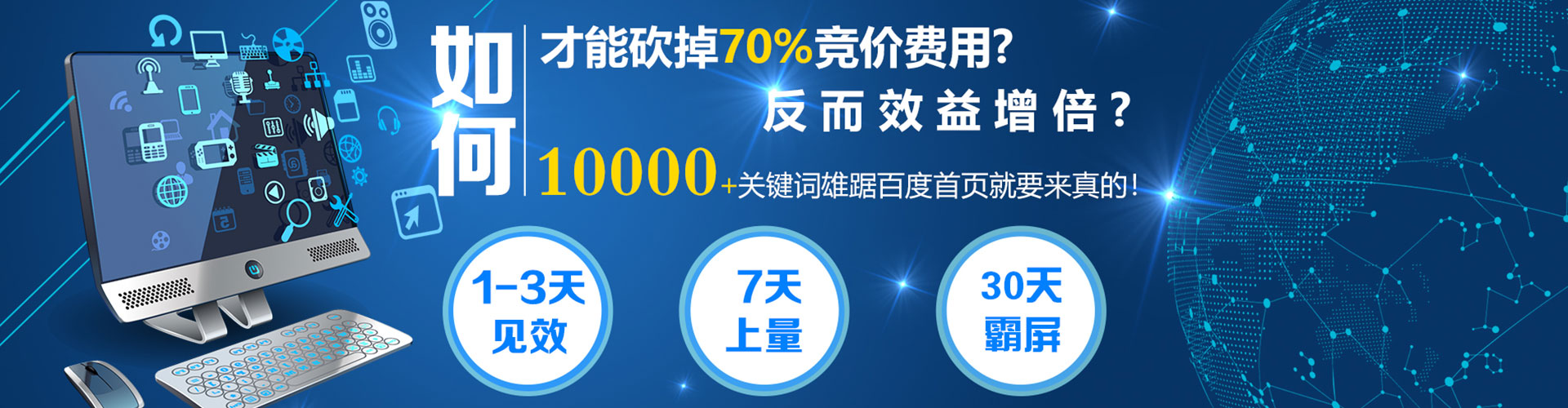 宣城信息流开户